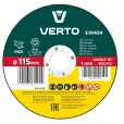 2081596945 - VERTO - 61H404