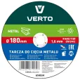 2078398705 - VERTO - 61H534
