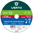 2078398706 - VERTO - 61H536